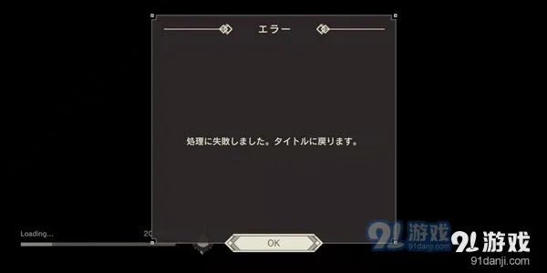 破解《尼尔手游》20%卡顿难题!高效加载攻略大揭秘 破解《尼尔手游》20%卡顿难题!高效加载攻略大揭秘