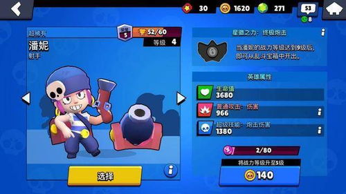 电竞圈热门盘点：揭秘十大人气爆棚电子竞技游戏榜单