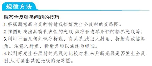 回溯协议激活技巧揭秘:逐光启航时间回溯攻略全解析 回溯协议激活技巧揭秘:逐光启航时间回溯攻略全解析