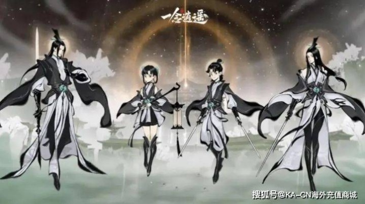 一念逍遥造化值快速提升攻略,高效技巧揭秘! 一念逍遥造化值快速提升攻略,高效技巧揭秘!