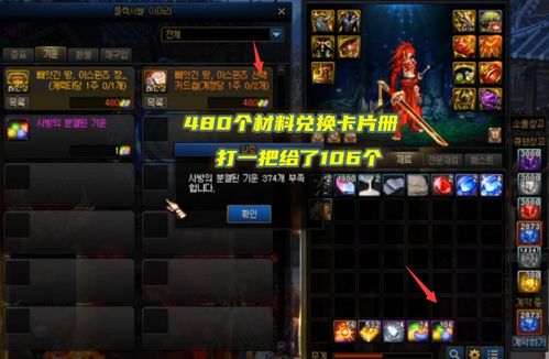 无雷神将卡组攻略:打造砰砰军团最强阵容,掌握制胜秘诀 无雷神将卡组攻略:打造砰砰军团最强阵容,掌握制胜秘诀