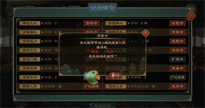 大周列国志阴阳家攻略揭秘：深度解析必看技巧