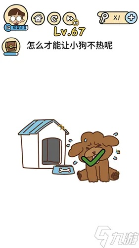 烧脑大师27关解题攻略:轻松解锁调皮小狗谜题技巧揭秘 烧脑大师27关解题攻略:轻松解锁调皮小狗谜题技巧揭秘