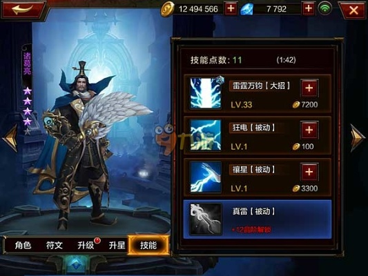 降龙猎手职业攻略:法师与物理系深度解析,助你轻松上分 降龙猎手职业攻略:法师与物理系深度解析,助你轻松上分