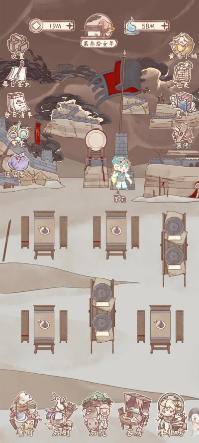 鸣沙客栈牛百叶获取攻略:高效食材搜集技巧揭秘 鸣沙客栈牛百叶获取攻略:高效食材搜集技巧揭秘