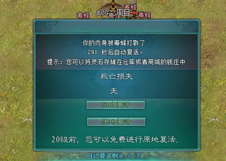 鸣沙客栈无忧夫人信件获取攻略:独家技巧解锁秘籍 鸣沙客栈无忧夫人信件获取攻略:独家技巧解锁秘籍