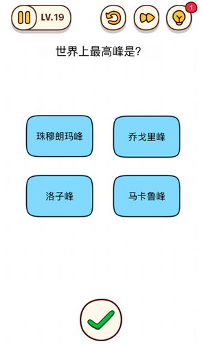 烧脑大师第19关攻略揭秘!挑战世界之巅,掌握通关秘籍 烧脑大师第19关攻略揭秘!挑战世界之巅,掌握通关秘籍