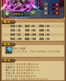 一念逍遥易容技巧揭秘:轻松激活隐藏技能攻略 一念逍遥易容技巧揭秘:轻松激活隐藏技能攻略