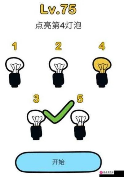 烧脑大师18关解密：高效找钥匙攻略，轻松通关秘籍大公开