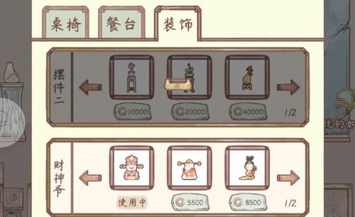 鸣沙客栈快速升级年份秘籍:高效攻略解锁新境界 鸣沙客栈快速升级年份秘籍:高效攻略解锁新境界