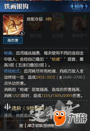 摇光灵玉古宝解析:一念逍遥必备神器,提升战力新选择 摇光灵玉古宝解析:一念逍遥必备神器,提升战力新选择