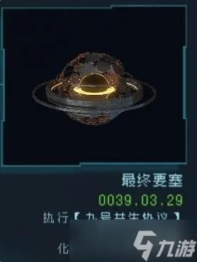 逐光启航全结局攻略揭秘:高效技巧助你完美通关 逐光启航全结局攻略揭秘:高效技巧助你完美通关