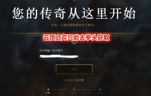 新手必看！《捍卫星球》实战攻略：掌握核心技巧，轻松畅玩新境界