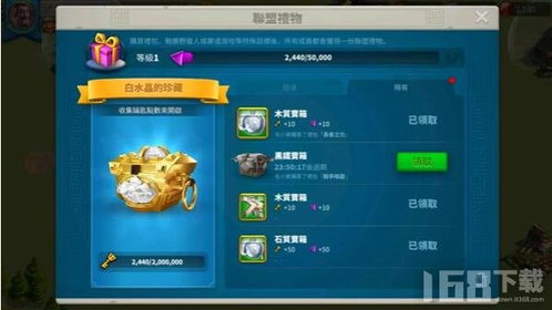 万国觉醒微氪玩家必看!高效资源攻略助你轻松逆袭 万国觉醒微氪玩家必看!高效资源攻略助你轻松逆袭