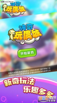 布偶动物餐厅流量翻倍秘籍：爆款菜品打造攻略