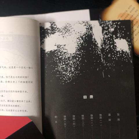 烧脑大师11关破解技巧!独家通关攻略,轻松解锁新境界 烧脑大师11关破解技巧!独家通关攻略,轻松解锁新境界