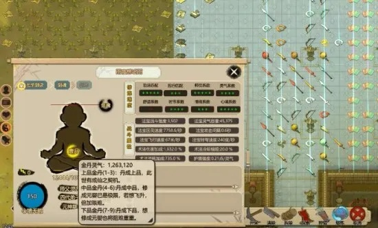 修仙家族模拟器6.4版藏经阁攻略：解锁秘籍，升级修为必备技巧