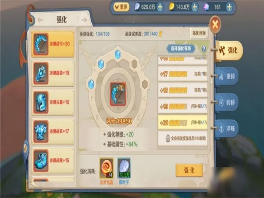 云上世界金币速得攻略：揭秘高效获取秘籍