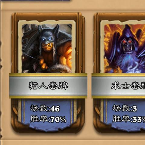 部落卡组解析攻略：掌握克制技巧，轻松制胜之道