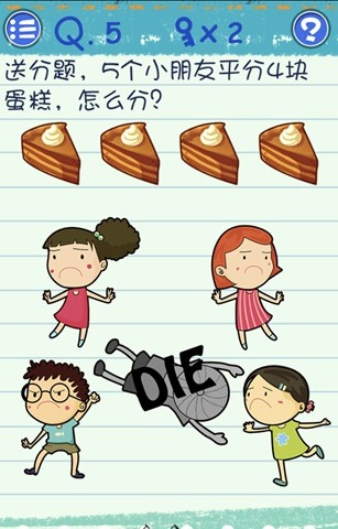 烧脑大师第五关破解技巧！糖果关卡通关秘籍大公开