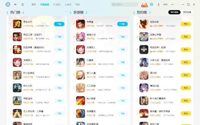 热门游戏推荐:点击游戏大全,精选最热游戏攻略秘籍 热门游戏推荐:点击游戏大全,精选最热游戏攻略秘籍