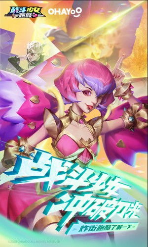 战斗少女跑酷摸鱼猫猫活动攻略，解锁高效通关秘籍！