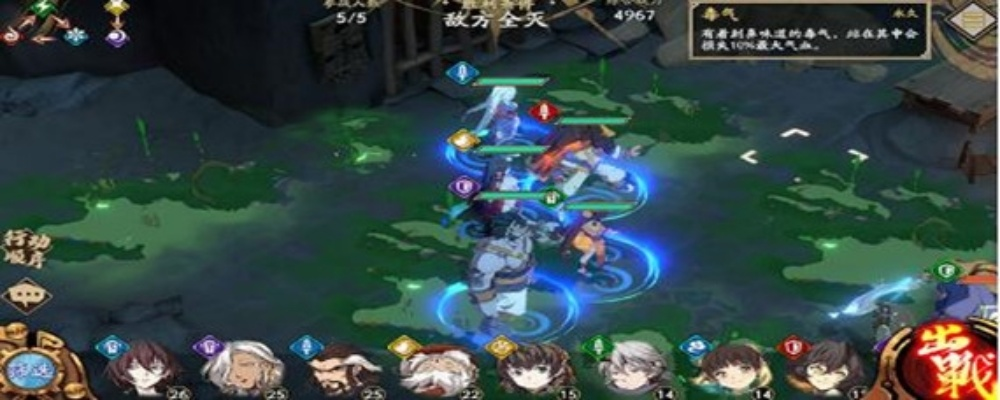 天地劫幽城再临蚀之隙通关秘籍：全面攻略解析，轻松征服蚀之隙挑战