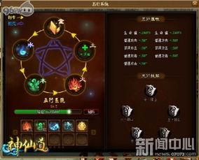 神仙道3玲珑塔1195-1250通关阵容攻略,高效阵容助你轻松突破! 神仙道3玲珑塔1195-1250通关阵容攻略,高效阵容助你轻松突破!