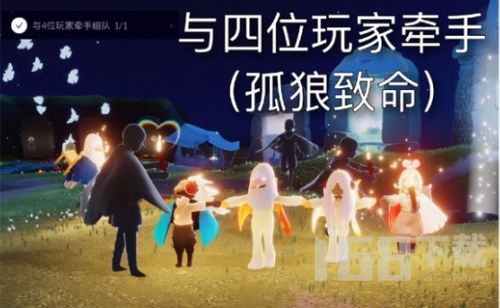 光遇滑冰场冥想秘境揭秘:掌握冥想技巧,解锁神秘力量 光遇滑冰场冥想秘境揭秘:掌握冥想技巧,解锁神秘力量