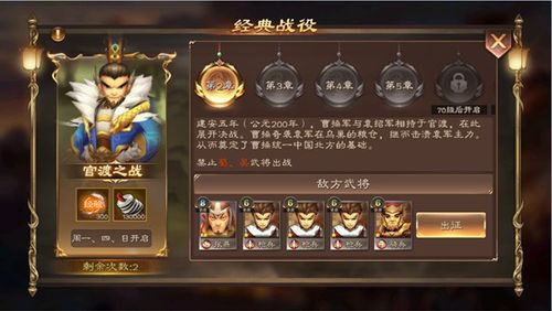 江湖新手福利攻略揭秘：必看独家福利码获取技巧