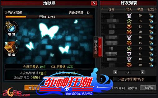 下载狂潮！独家推荐：爆款游戏精选，体验极致乐趣