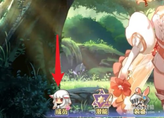 2021伊甸园骄傲角色强度排行,节奏榜推荐攻略揭秘! 2021伊甸园骄傲角色强度排行,节奏榜推荐攻略揭秘!