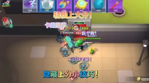 《逃跑吧！少年》云朵双烧必胜秘籍，轻松解锁高分攻略！