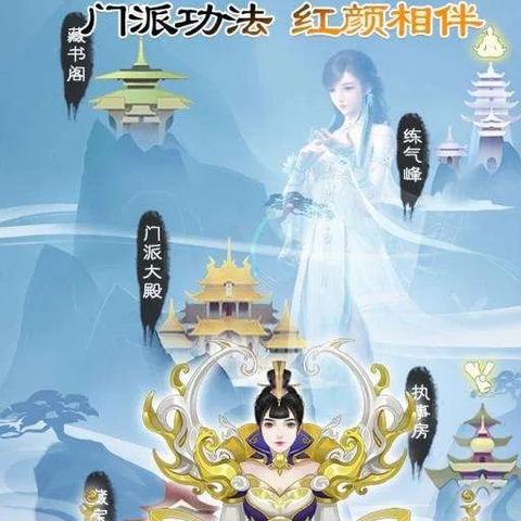 无极仙途门派选择攻略：揭秘高效入门秘籍