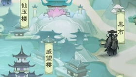 九重天神秘商人奇遇攻略:揭秘无极仙途独特寻宝技巧 九重天神秘商人奇遇攻略:揭秘无极仙途独特寻宝技巧