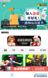 电竞下载必备！热门精选游戏，畅玩无界新体验