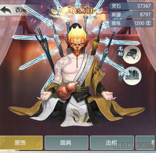 九重天炼器师奇遇攻略：揭秘无极仙途炼器秘籍，快速提升修为技巧