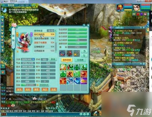 无极仙途云游灵物奇遇攻略，轻松掌握升级秘籍！