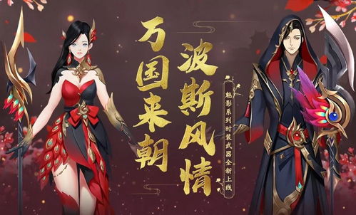 解神者朱雀皮肤外观解析+价格揭秘，镜影摇曳魅力全解析