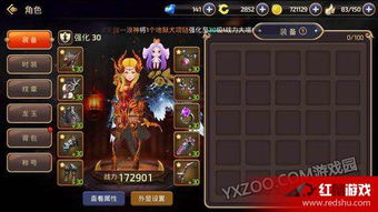 朱雀角色深度解析:属性技能全揭秘,助你战力飙升 朱雀角色深度解析:属性技能全揭秘,助你战力飙升