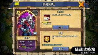 无极仙途道侣挑选秘籍：天赋搭配攻略全解析