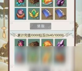 无极仙途法宝选择指南：解锁高效法宝玩法秘籍