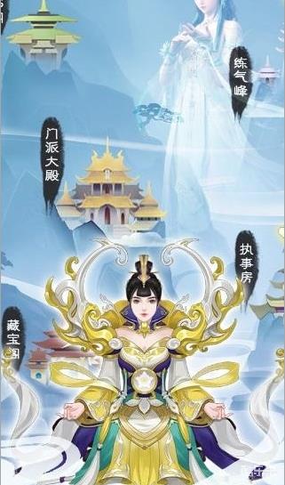 无极仙途法宝材料获取攻略:快速掌握高效秘籍 无极仙途法宝材料获取攻略:快速掌握高效秘籍