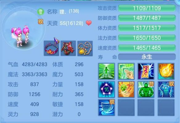 神武4血耐法方寸孩子高效养育指南，揭秘培育技巧与策略