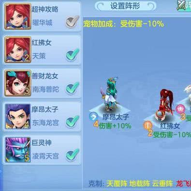 神武4手游鬼魂天策孩子培养秘籍：高效提升攻略全解析