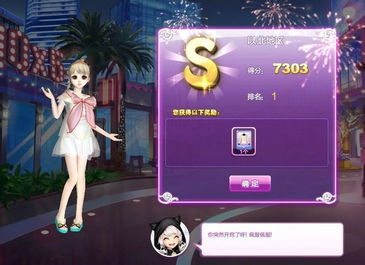 梦幻模拟战SSS宝藏逃跑攻略：独家高分技巧解析，轻松通关！