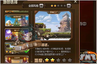 魔渊之刃蛮神羽毛枪流派攻略：深度解析，掌握绝杀技巧