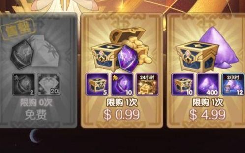 剑与远征凤凰皮肤免费获取攻略：揭秘白嫖技巧，轻松入手！