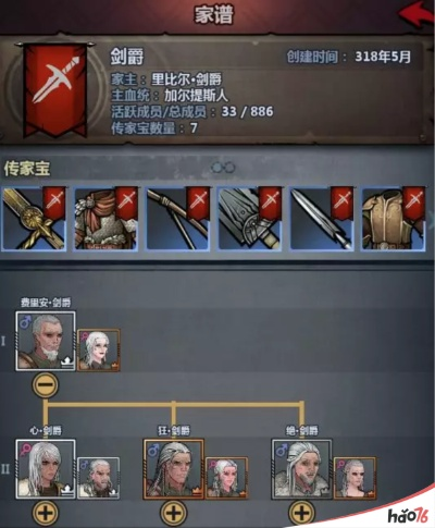 诸神皇冠新手必做传家宝攻略，轻松升级必备秘籍！