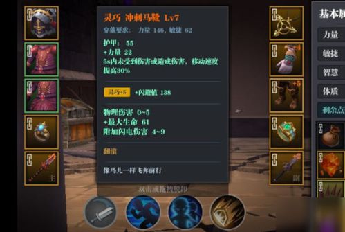 玄武腰带BUG攻略：魔渊之刃高效使用技巧揭秘